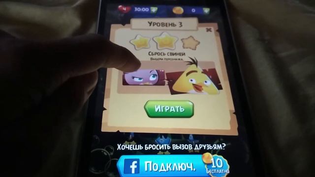 Angry birds Rio,Angry birds POP!,Angry birds 2 смотреть онлайн