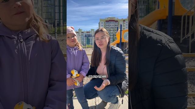 Как справиться с истерикой ребенка?