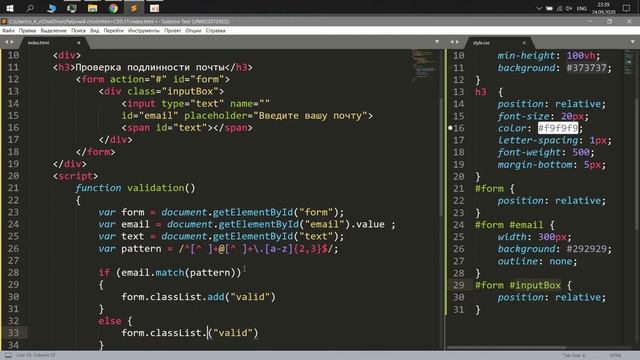 Проверка почты HTML CSS JS смотреть онлайн