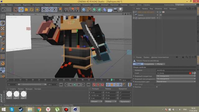 КАК СДЕЛАТЬ КРАСИВЫЙ АРТ (CINEMA 4D) смотреть онлайн