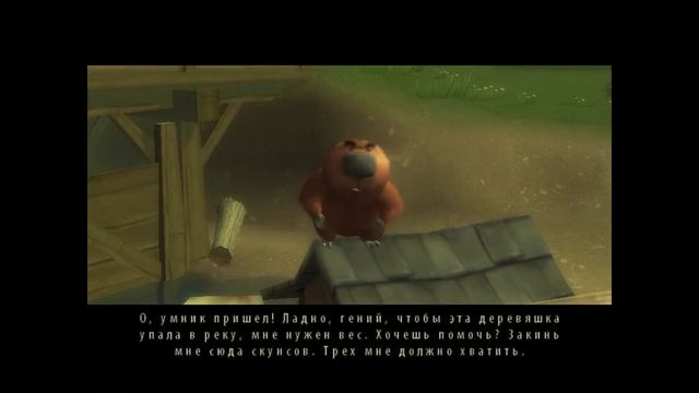 Сезон Охоты/ Open Season #4 смотреть онлайн