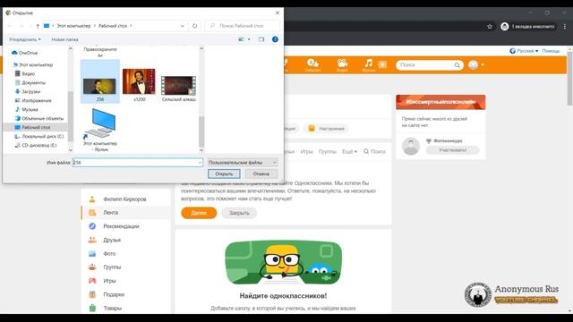 Создаем аккаунт Филиппа Киркорова в Одноклассниках! Палю регистрационные данные! Раздача ХАЛЯВЫ! смотреть онлайн