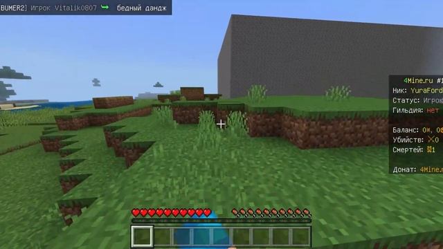 НОВЫЙ СЕРВЕР для МАЙНКРАФТ ПЕ 1.19 (ГРИФЕР СЕРВЕР) смотреть онлайн