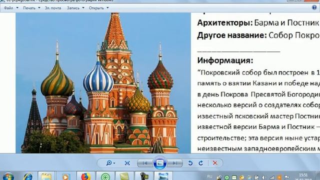 Архитектура ЕГЭ история.Сравнение,узнавание.Ч.1.Ефимов Г.К. смотреть онлайн