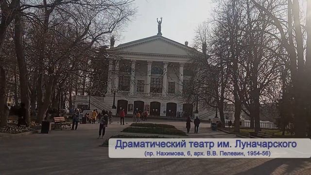Севастопольский ампир. Архитектура в стиле джаз смотреть онлайн