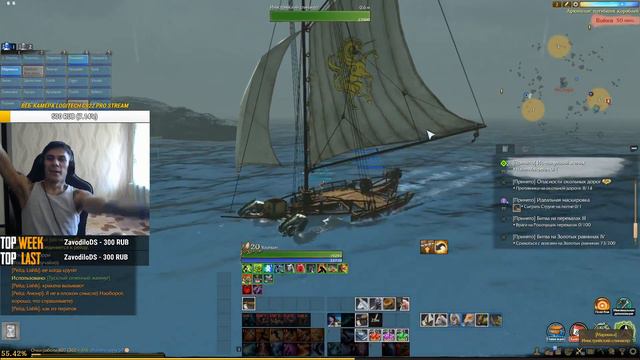 ARCHEAGE ПРОКАЧКА МАГА | ДЕНЬ 13 | УЛЬТРА ГРАФОН смотреть онлайн