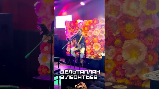 ИСПОЛНЕНИЕ КАВЕРОВ ПОД ГИТАРУ. Акустика\вокал Скочигоров Роман смотреть онлайн