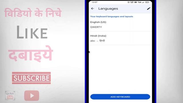 Mobile Me Marathi Typing Kaise Kare ? how to Type Marathi in English Keyboard смотреть онлайн