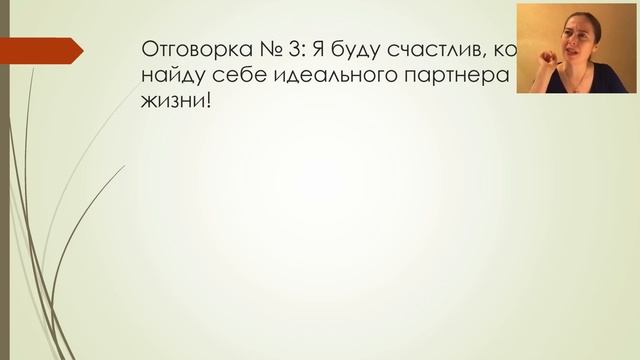 Финансовая психологи. Если бы не обстоятельства, я был бы счастлив! смотреть онлайн