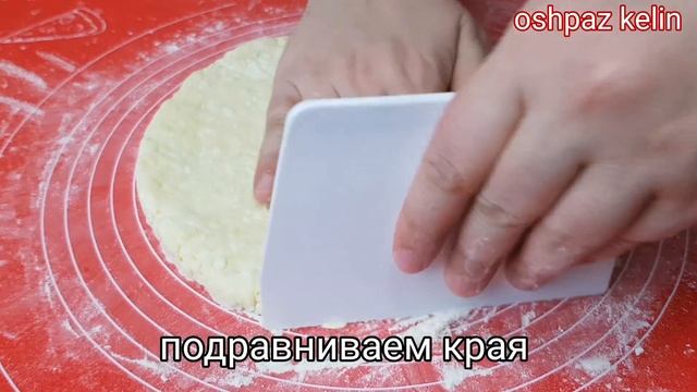Аксессуары и Мода