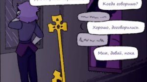 ?13 карт ?«Ничего не забыто»~||1 часть ||~✨фановая озвучка✨