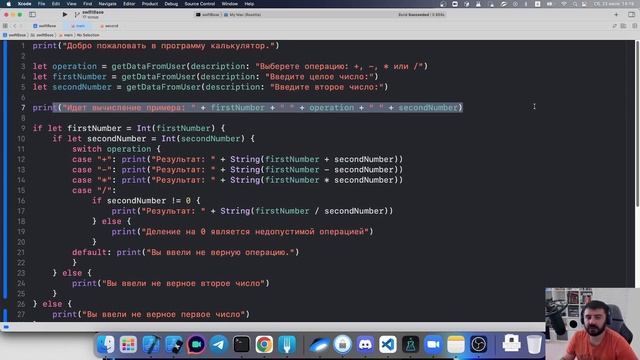 18 [Джун] Рефакторинг калькулятора с функциями смотреть онлайн