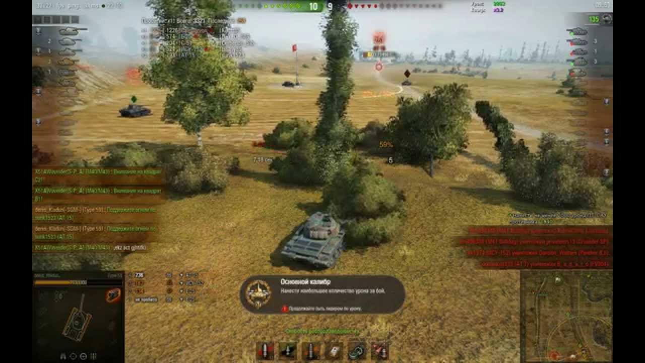 ЛБЗ СТ-15 Type 59 смотреть онлайн