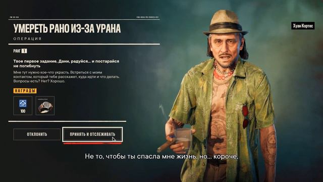 Far Cry 6( ХУАН КОРТЕЗ и Cупремо)#2 смотреть онлайн