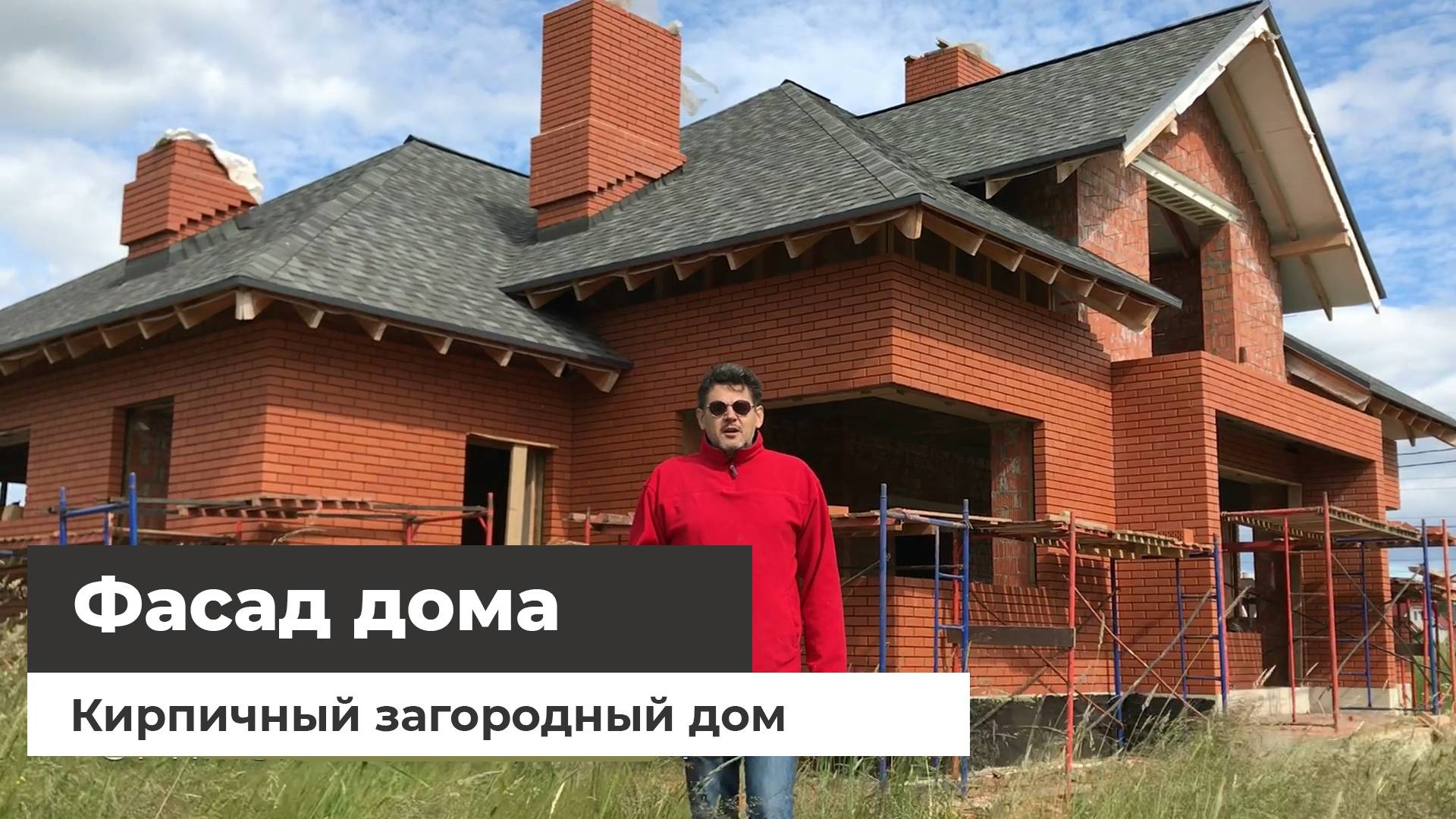 Фасад загородного дома из кирпича смотреть онлайн
