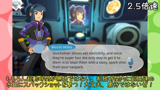 「癒しスライムたちと遊ぶ！」スライムランチャー（Slime Rancher）【ゆっくり実況】#21 －　最低！モチの庄園！ смотреть онлайн