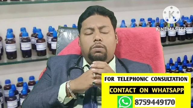 Nuphar Lutea Q Homeopathic Medicine In Hindi/Nuphar Lutea Q Ke Fayde/Explain By Dr Supriya Dutta