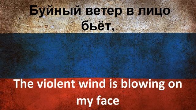 Эх, Настасья In ENGLISH And RUSSIAN -- Boris Shtokolov