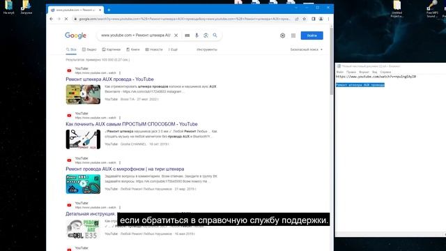 【5 способов】Как найти и восстановить удаленное видео youtube 2023? Пошаговое руководство смотреть онлайн