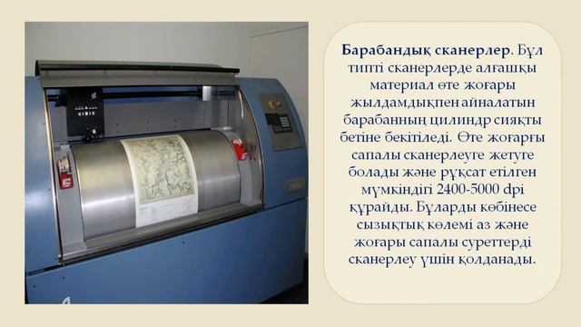 Маханова З А Дәріс 4 Машиналық графиканың техникалық құралдары Белгілерді енгізу құралы Граф смотреть онлайн
