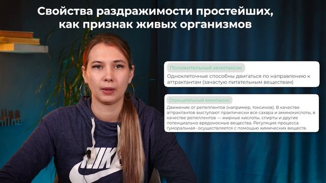 Введение в зоологию. Простейшие смотреть онлайн