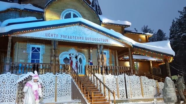 Вотчина Деда Мороза, Великий Устюг 2017 смотреть онлайн