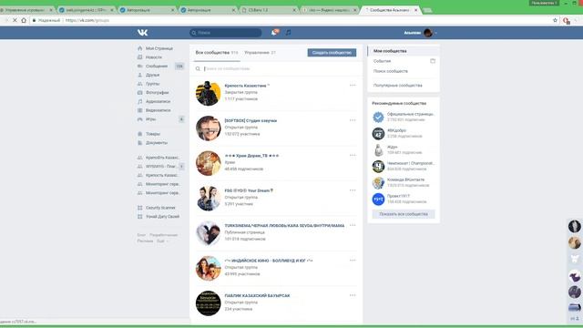 Csbansка калай шаблондар салу смотреть онлайн