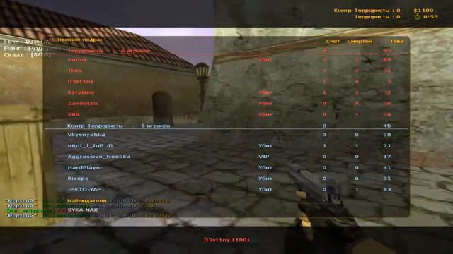 Как улудшыть AIM в CS 1.6 (Ответ). смотреть онлайн