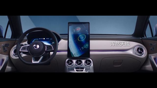 New Denza X - interior teaser смотреть онлайн