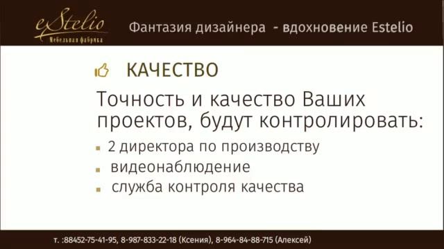 Коммерческое предложение для дизайнеров смотреть онлайн