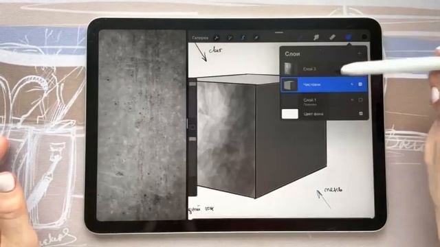куб каминская для новичков реальные фото заказов sketch мульт art ipad рисуй портреты andrushok смотреть онлайн