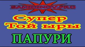 Рахымжан Жакайым  - Алты жарым  (music version)