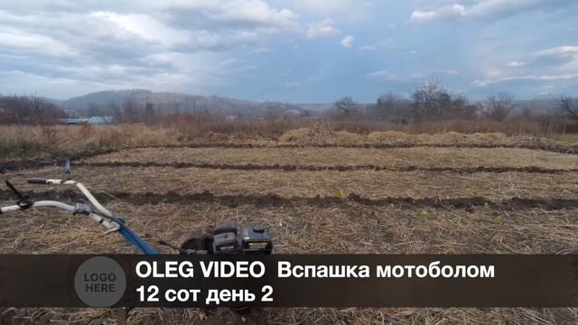 Вспашка огорода Осень 2022 смотреть онлайн