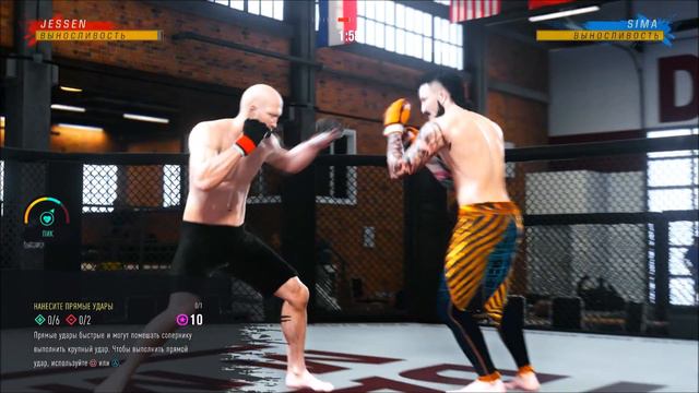 UFC 4 - Карьера бойца. Изюминка #20 смотреть онлайн