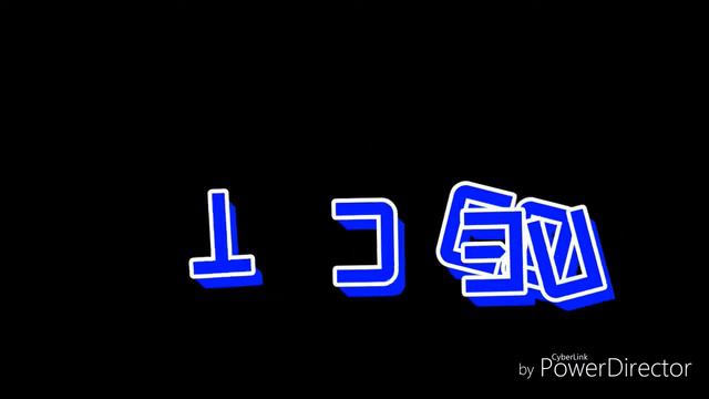 Моё первое имя