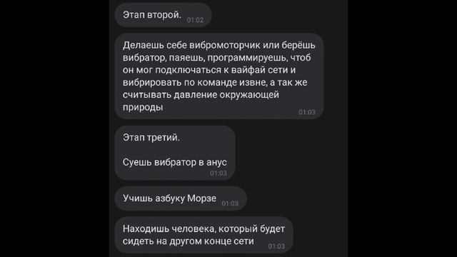 Гайд: как списать на ЕГЭ смотреть онлайн
