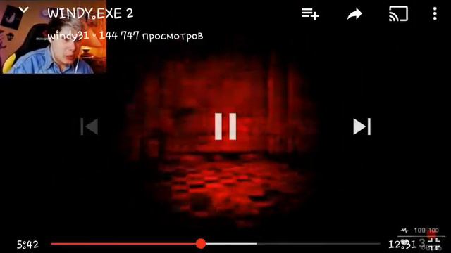 Винди .exe. что смотреть онлайн