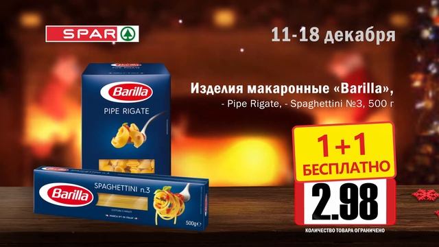 Spar 1+1 11-18.12 макароны и сыр смотреть онлайн