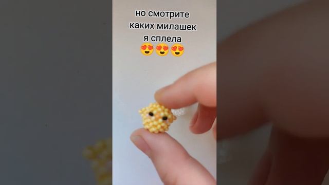 смотрите??? мини амигуруми? бисер бисероплетения??? смотреть онлайн