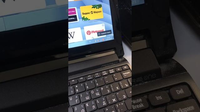 Нетбук Acer проверка клавиатуры