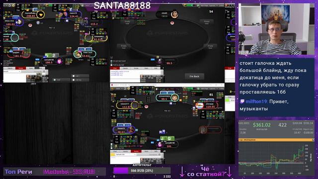 SANTA88188 and Gitarist74 кайфуем в лучшую игру. Poker Cash 2021 смотреть онлайн