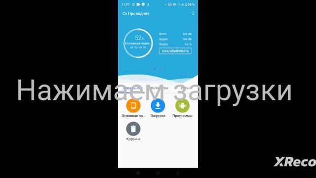 туториал как установить мод на мелон плейграунд смотреть онлайн