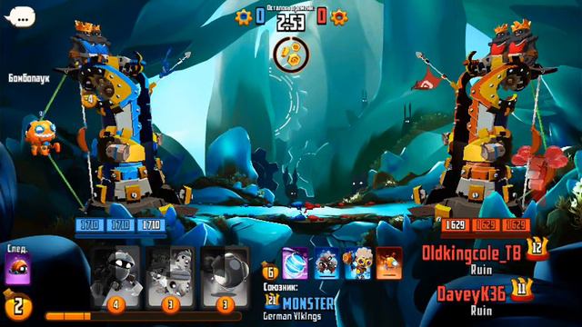 Продолжение игры смотреть онлайн