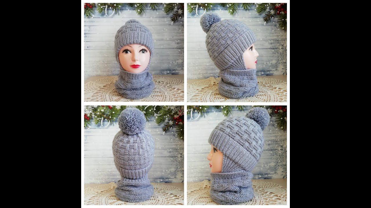 Детская шапочка с ушками и снуд спицами, вязание узора и изготовление помпона. смотреть онлайн