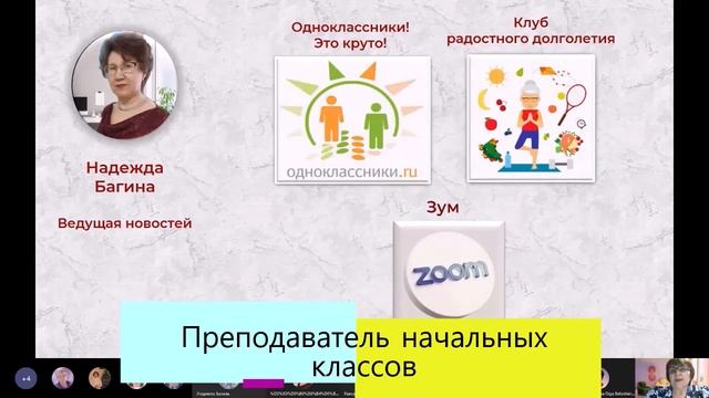 Новости EL TV смотреть онлайн