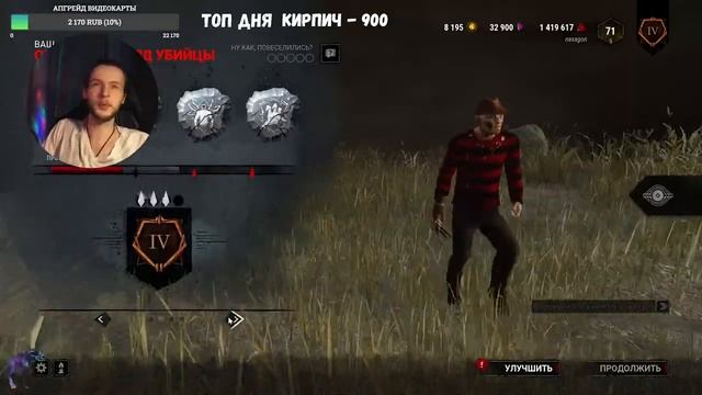 ✅ Демонстрация самого ЧИСТОГО СКИЛЛА и ЗРЕЛИЩНОЙ игры ✅ Dead by Daylight ✅ смотреть онлайн