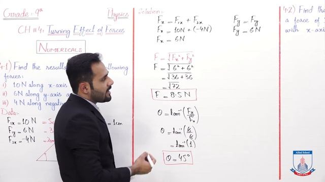 Class 9 - Physics - Chapter 4 - Lecture 10 - Numericals (4.1 to 4.3) - Allied Schools смотреть онлайн