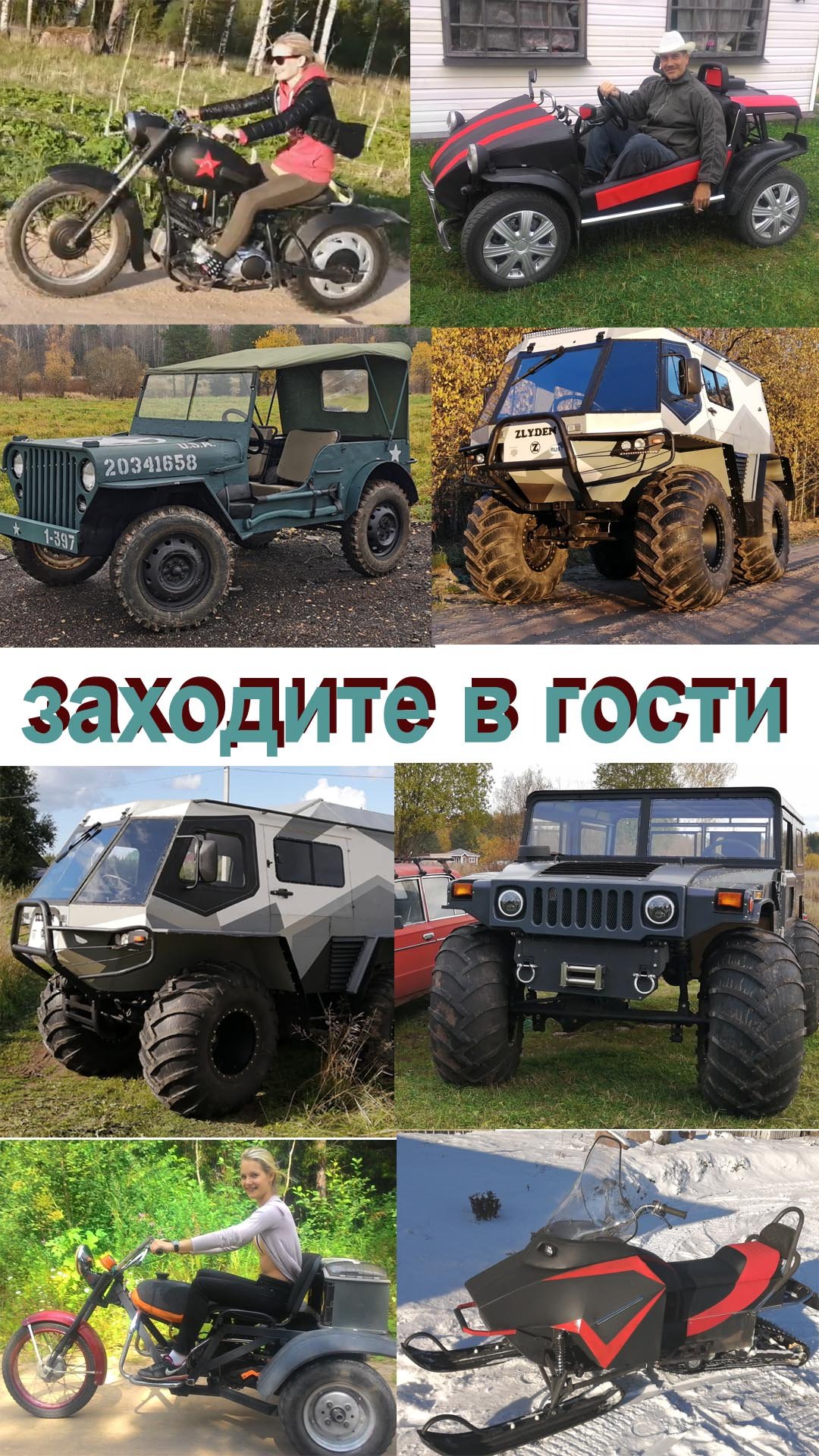 Мои САМОДЕЛКИ смотреть онлайн