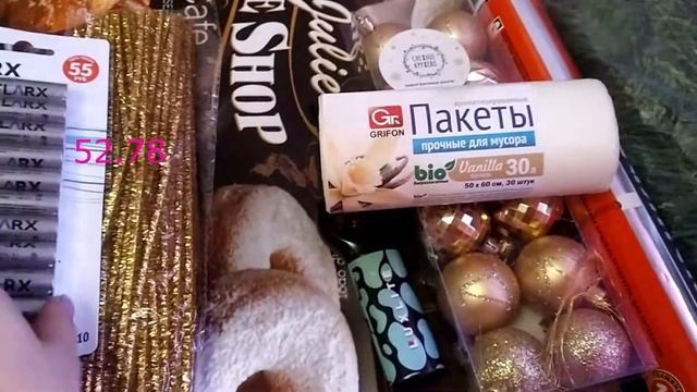 закупка продуктов  и не только Светофор и Фикс Прайс