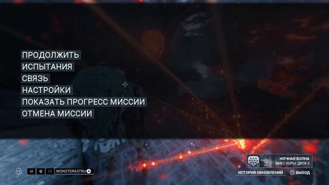 PS4 Warframe: Срывающий Вуаль смотреть онлайн